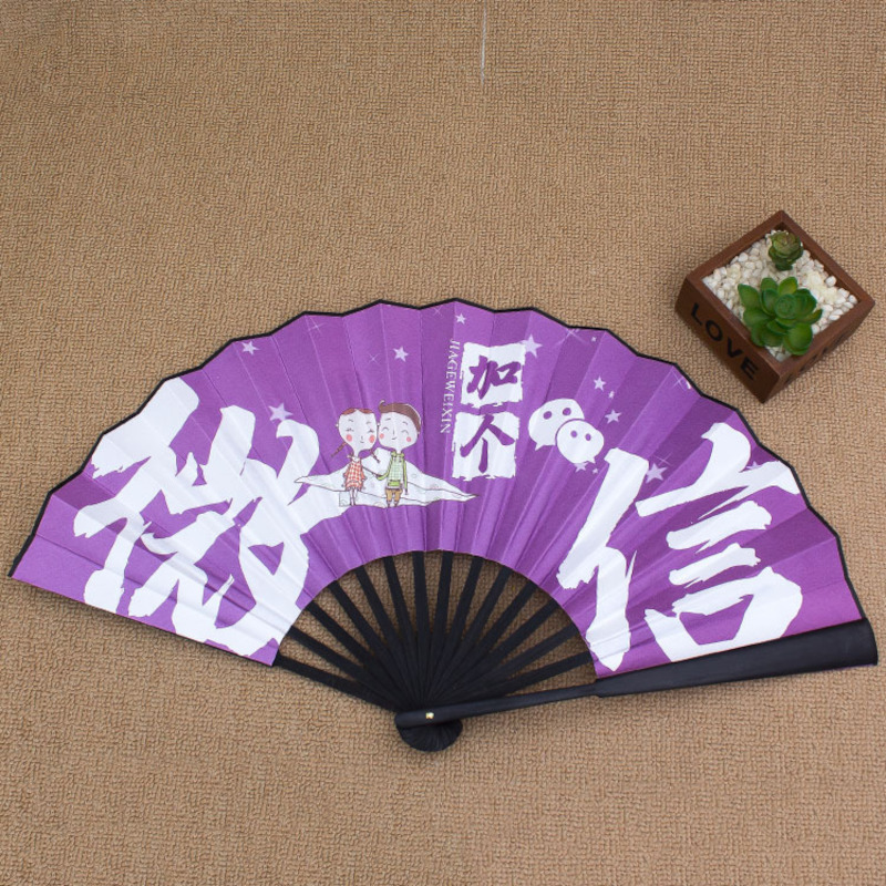 custom printed chinese folding hand fan bamboo paper