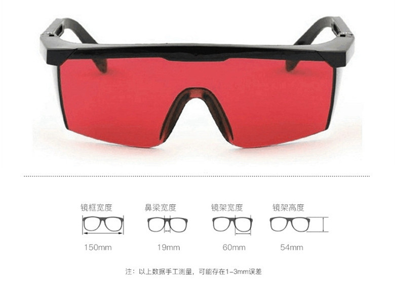 Laser Safety Goggles Protection Glasses IPL