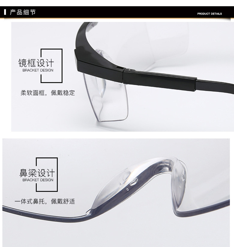 Laser Safety Goggles Protection Glasses IPL