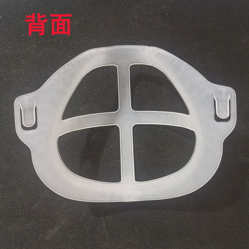 3d face mask breathing bracket reduce stuffiness