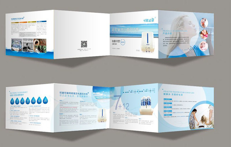 brochure printing